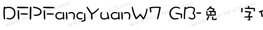 DFPFangYuanW7 GB字体转换